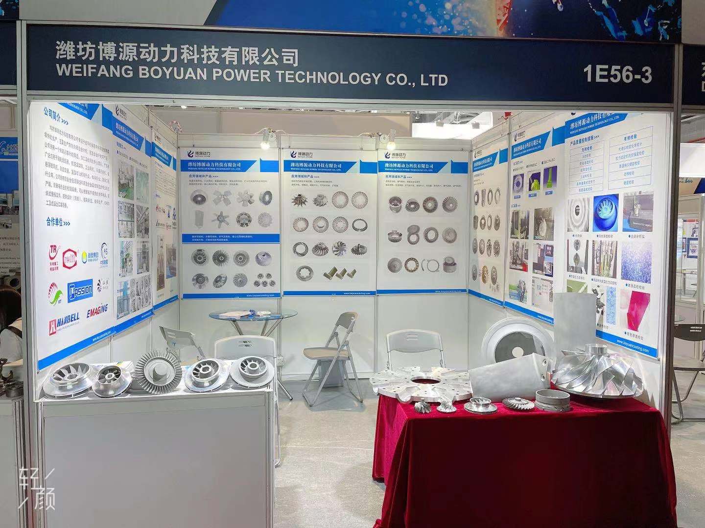 Our company will participate in the 19th China International Foundry Fair in 2021